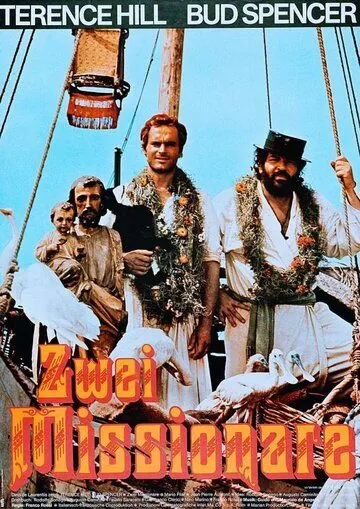 Подставь другую щеку / Porgi l'altra guancia (1974) фильм скачать через торрент в хорошем качестве