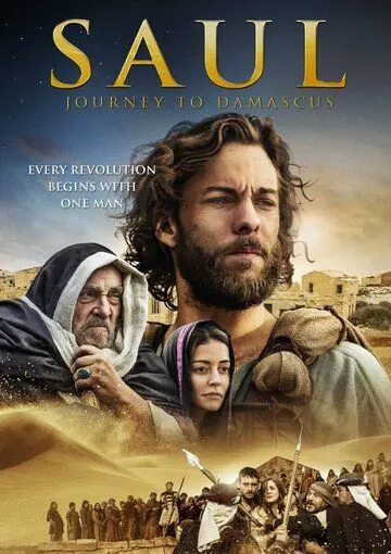 Саул: Путешествие в Дамаск / Saul: The Journey to Damascus (2014) фильм скачать через торрент в хорошем качестве