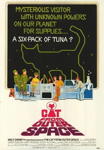 Кот из космоса / The Cat from Outer Space (1978) фильм скачать через торрент в хорошем качестве
