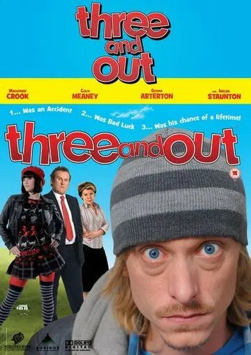 Скачать Трое — на вылет / Three and Out (2008) фильм через торрент на русском