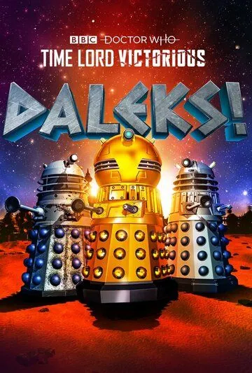 Далеки! / Daleks! (2020) сериал мультфильм аниме скачать через торрент в хорошем качестве