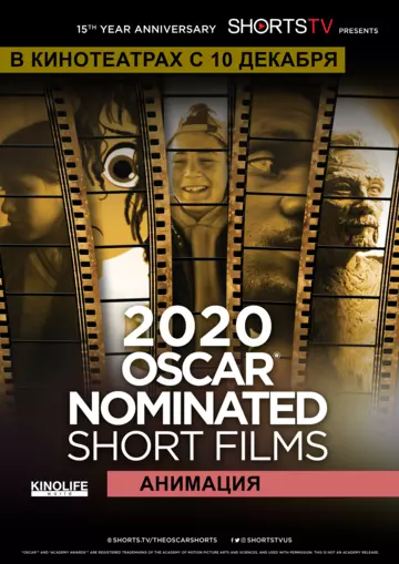 Oscar Shorts 2020 — Анимация / Oscar Shorts 2020 — Animation (2020) фильм скачать через торрент в хорошем качестве