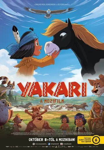 Литл Гром / Yakari, le film (2020) сериал мультфильм скачать через торрент в хорошем качестве