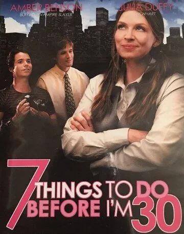 Скачать Семь вещей, которые надо успеть до тридцати / 7 Things to Do Before I'm 30 (2008) фильм через торрент на русском