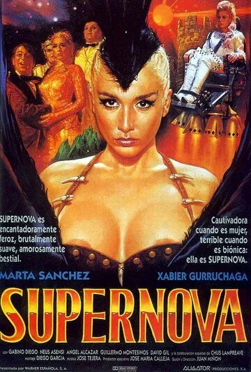 Сверхновая звезда / Supernova (1993) фильм скачать через торрент в хорошем качестве