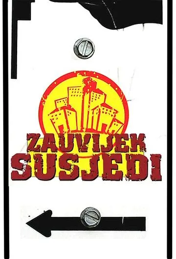 Навсегда соседи / Zauvijek susjedi (2007) сериал скачать через торрент в хорошем качестве