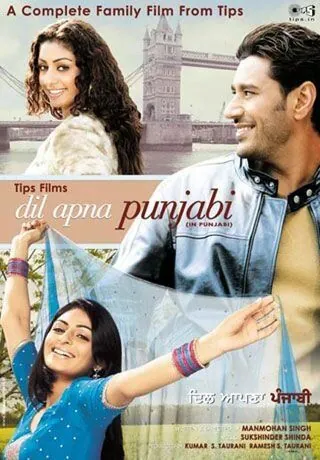 Наше сердце Пенджаб / Dil Apna Punjabi (2006) фильм скачать через торрент в хорошем качестве