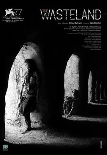 Скачать Пустошь / Dashte khamoush (2020) фильм через торрент на русском