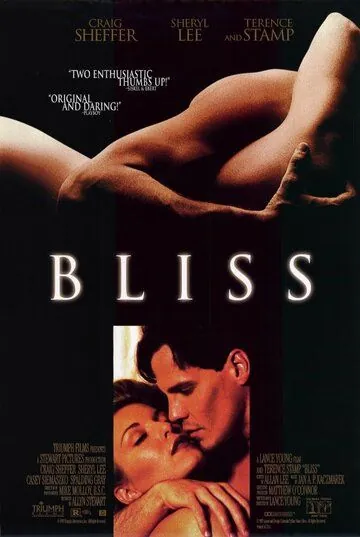 Блаженство / Bliss (1997) фильм скачать через торрент в хорошем качестве