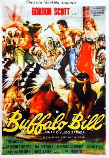 Буффало Билл — герой Дикого Запада / Buffalo Bill, l'eroe del far west (1965) фильм скачать через торрент в хорошем качестве