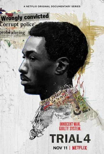 Четвертый процесс / Trial 4 (2020) сериал скачать через торрент в хорошем качестве