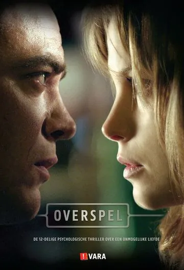 Прелюбодеяние / Overspel (2011) сериал скачать через торрент в хорошем качестве