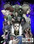 Охотник х Охотник OVA-1 / Hunter x Hunter: Original Video Animation (2002) сериал мультфильм аниме скачать через торрент в хорошем качестве