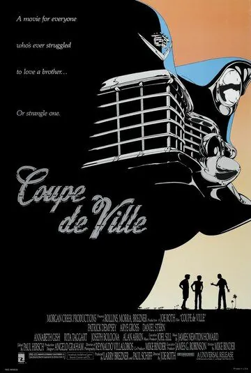 Кадиллак / Coupe de Ville (1990) фильм скачать через торрент в хорошем качестве