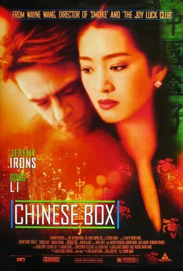 Китайская шкатулка / Chinese Box (1997) фильм скачать через торрент в хорошем качестве