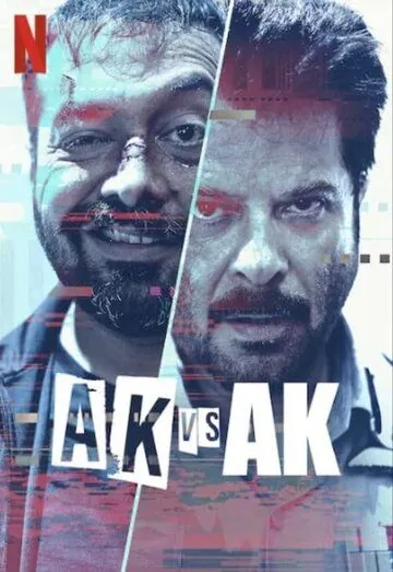 А.К. против А.К. / AK vs AK (2020) фильм скачать через торрент в хорошем качестве