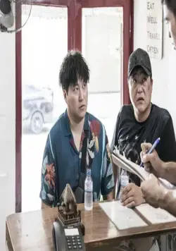 Золотой отпуск (2020) в хорошем качестве через торрент Золотой отпуск (2020) фильм в хорошем качестве через торрент