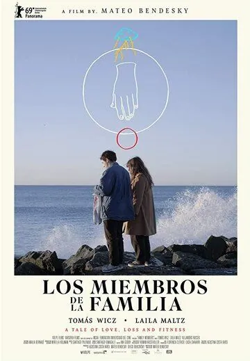 Скачать Члены семьи / Los miembros de la familia (2019) фильм через торрент на русском