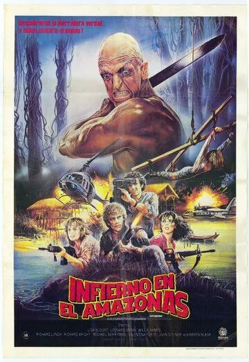 Режь и беги / Inferno in diretta (1985) фильм скачать через торрент в хорошем качестве