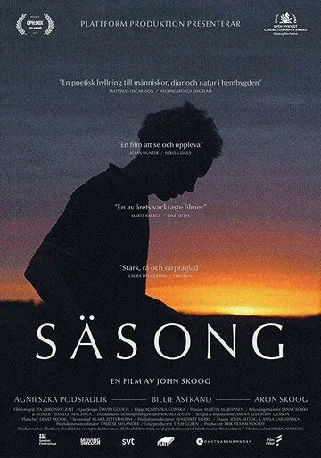 Скачать Время года / Säsong (2019) фильм через торрент на русском