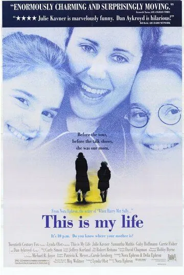 Скачать Это моя жизнь / This Is My Life (1992) фильм через торрент на русском