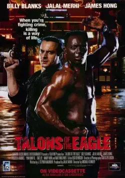 Когти орла / Talons of the Eagle (1992) фильм скачать через торрент в хорошем качестве