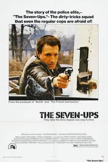 От семи лет и выше / The Seven-Ups (1973) фильм скачать через торрент в хорошем качестве