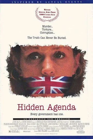 Тайный план / Hidden Agenda (1990) фильм скачать через торрент в хорошем качестве