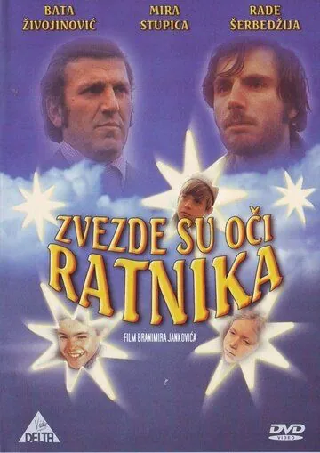 Скачать Звёзды — это глаза воинов / Zvezde su oci ratnika (1972) фильм через торрент на русском