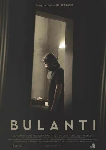 Тошнота / Bulanti (2015) фильм скачать через торрент в хорошем качестве