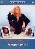 Мои любимые мужчины / Amori miei (1978) фильм скачать через торрент в хорошем качестве