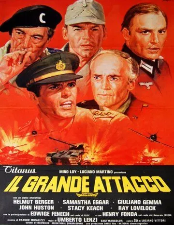 Большая битва / Il grande attacco (1978) фильм скачать через торрент в хорошем качестве