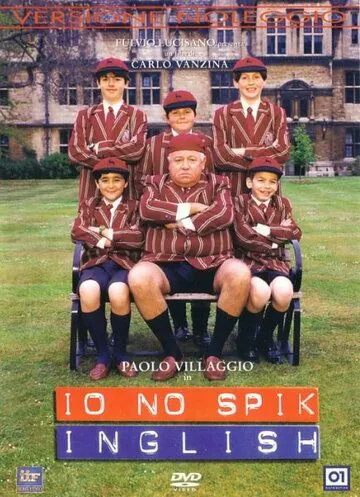 Скачать Я не говорю по-английски / Io no spik inglish (1995) фильм через торрент на русском