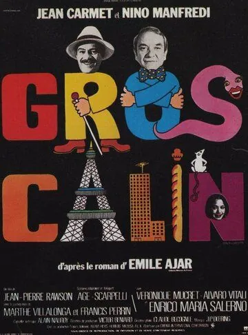 Ласковый толстячок / Gros câlin (1979) фильм скачать через торрент в хорошем качестве