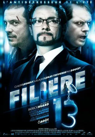 Связной 13 / Filière 13 (2010) фильм скачать через торрент в хорошем качестве