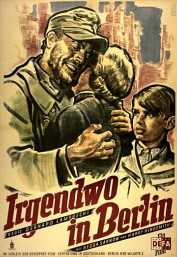 Где-то в Берлине / Irgendwo in Berlin (1946) фильм скачать через торрент в хорошем качестве