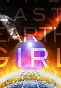 Последняя девушка с Земли / The Last Earth Girl (2019) фильм скачать через торрент в хорошем качестве