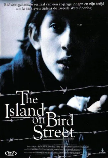 Остров на Птичьей улице / The Island on Bird Street (1997) фильм скачать через торрент в хорошем качестве
