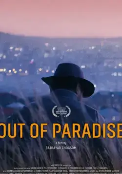 За пределами рая / Out of Paradise (2018) фильм скачать через торрент в хорошем качестве