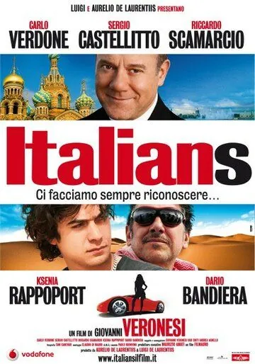 Итальянцы / Italians (2009) фильм скачать через торрент в хорошем качестве