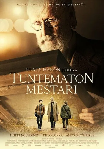 Неизвестный мастер / Tuntematon mestari (2018) фильм скачать через торрент в хорошем качестве
