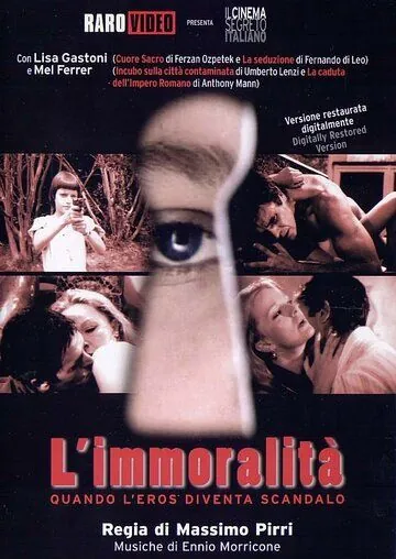 Аморальность / L'immoralità (1978) фильм скачать через торрент в хорошем качестве