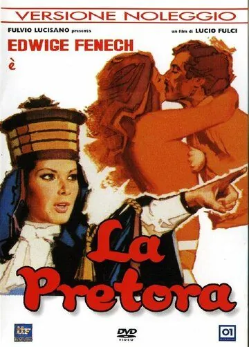 Скачать Судья / La pretora (1976) фильм через торрент на русском