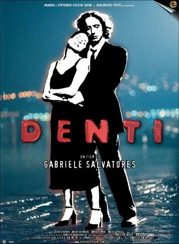 Зубы / Denti (2000) фильм скачать через торрент в хорошем качестве