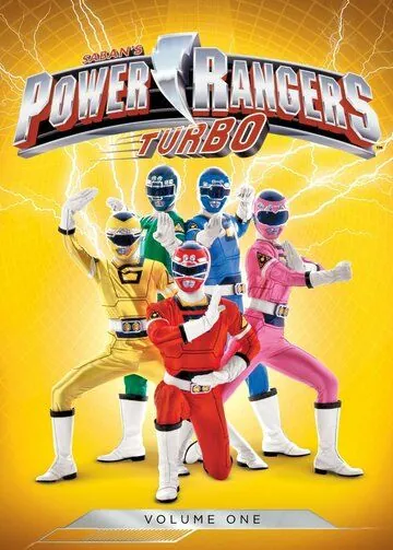 Могучие рейнджеры: Турбо / Power Rangers Turbo (1997) сериал скачать через торрент в хорошем качестве