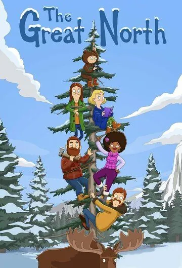 Великий север / The Great North (2021) сериал мультфильм скачать через торрент в хорошем качестве