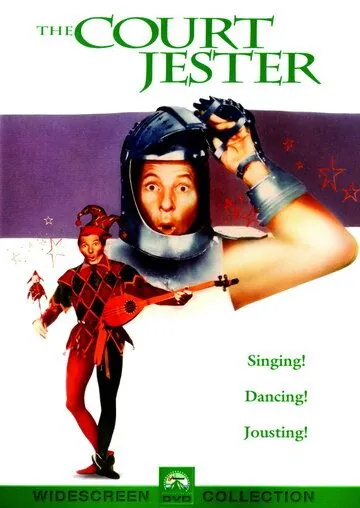Скачать Придворный шут / The Court Jester (1955) фильм через торрент на русском