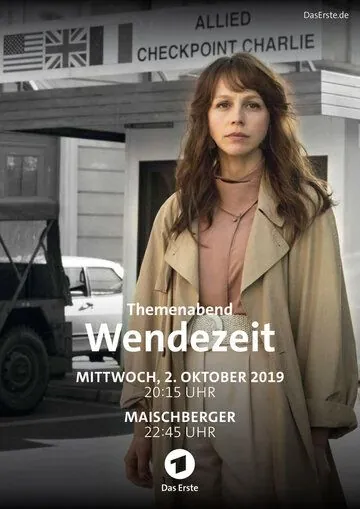 Переворот / Wendezeit (2019) фильм скачать через торрент в хорошем качестве