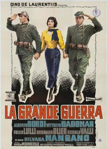 Большая война / La grande guerra (1959) фильм скачать через торрент в хорошем качестве