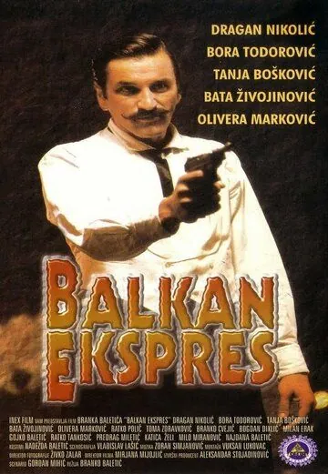 Балканский экспресс / Balkan ekspres (1982) фильм скачать через торрент в хорошем качестве